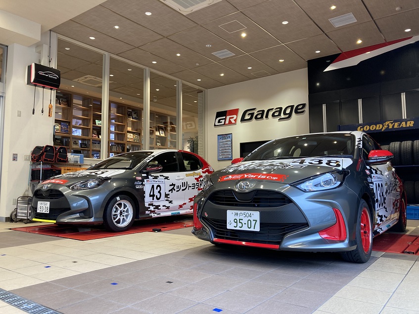 GR Garage 西宮 店舗情報ネッツ神戸Fam--ネッツトヨタ神戸