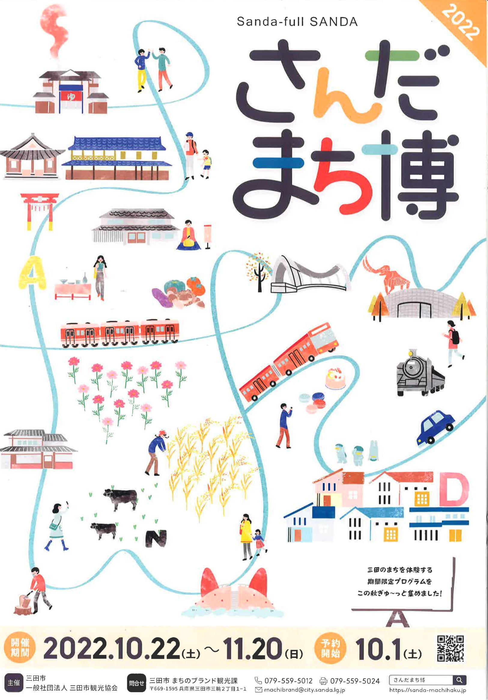 イベント詳細 ネッツ神戸fam ネッツトヨタ神戸